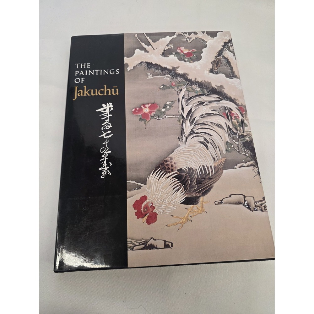 Paintings of Jakuchu 1989 1st Edition Hickman Sato Japanese Art Hardcover DJ